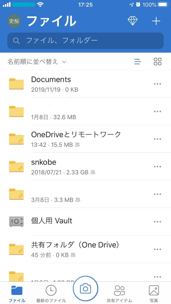 onenote in google drive onenote in google drive